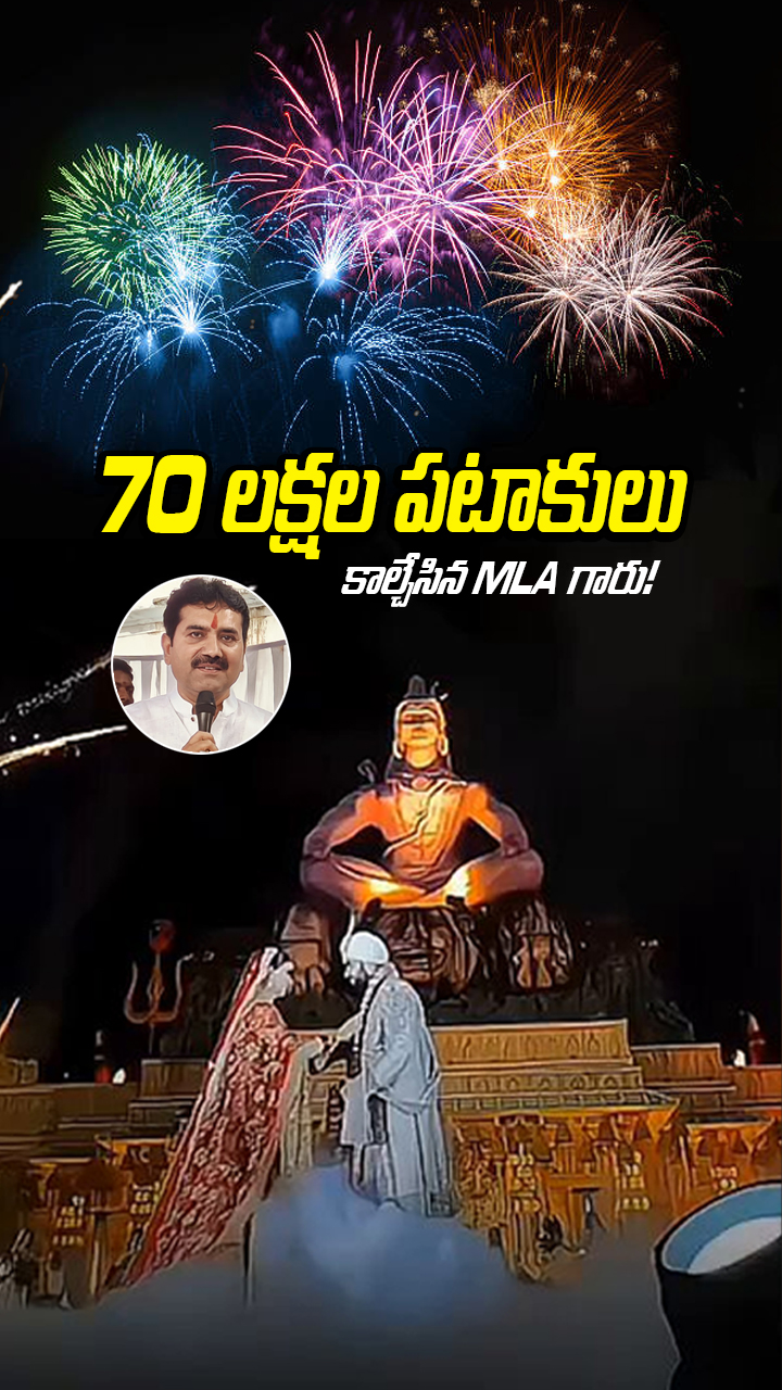 ABN Andhrajyothy Telugu Short News Video - Quick News Updates in 60 Seconds