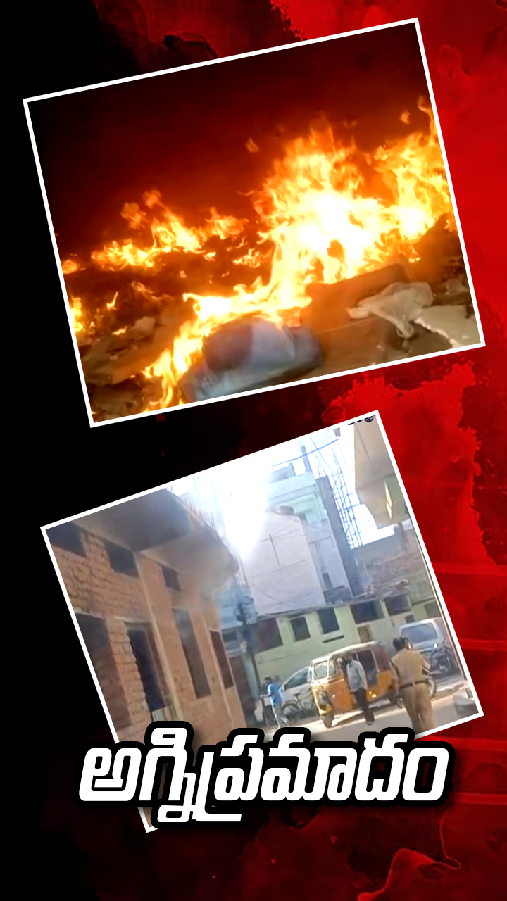 ABN Andhrajyothy Telugu Short News Video - Quick News Updates in 60 Seconds