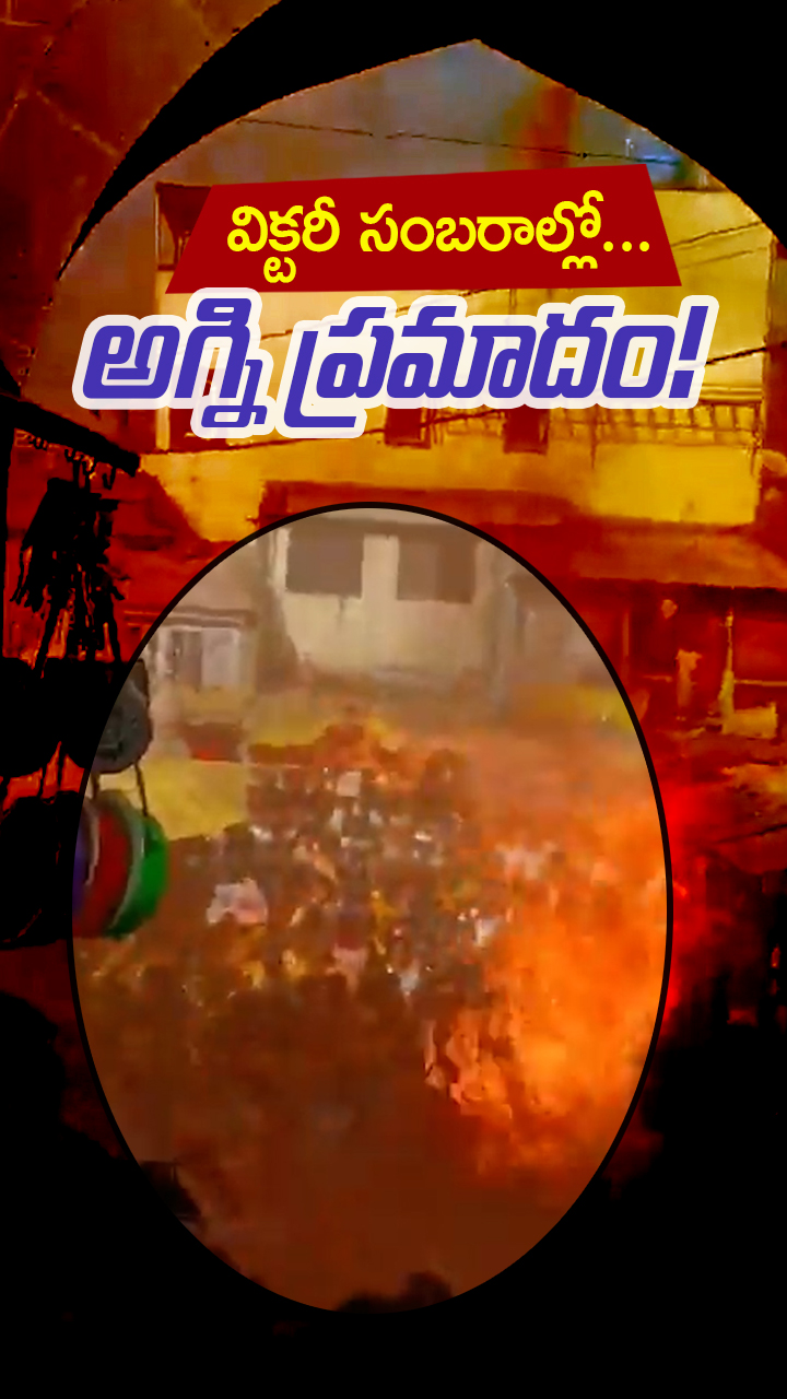 ABN Andhrajyothy Telugu Short News Video - Quick News Updates in 60 Seconds