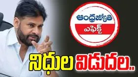Five Villages In Polavaram Mandal: ఏబీఎన్ ఎఫెక్ట్.. భారీగా నిధులు విడుదల చేసిన డిప్యూటీ సీఎం