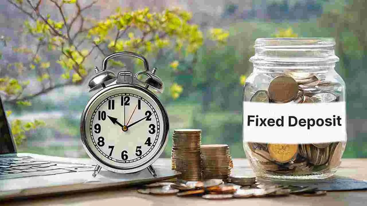 Fixed Deposit: ఎఫ్‌డీ వేసే మందు ఒక్క సారి ఆలోచించండి..