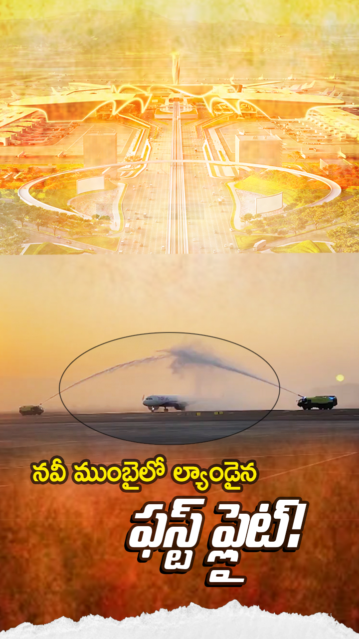 ABN Andhrajyothy Telugu Short News Video - Quick News Updates in 60 Seconds