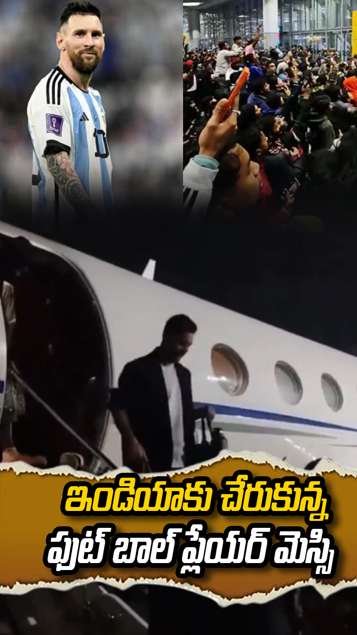 ABN Andhrajyothy Telugu Short News Video - Quick News Updates in 60 Seconds