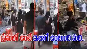 Funny Viral Video: ప్రియురాలితో ఫోన్‌లో మాట్లాడుతున్న యువకుడు.. సడన్‌గా భూకంపం.. చివరకు చూస్తే.. 