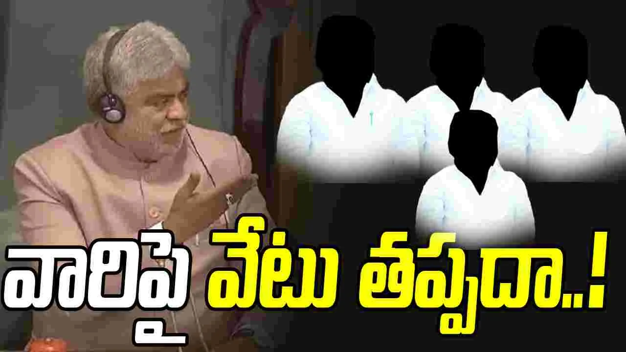 MLAs Defection Case: మరికాసేపట్లో తీర్పు.. ఆ ఎమ్మెల్యేలపై వేటు పడుతుందా..?