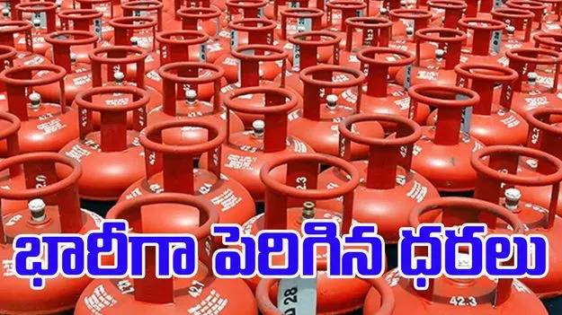 Gas Cylinder Prices Rise: గ్యాస్ వినియోగదారులకు షాక్.. భారీగా పెరిగిన ధరలు