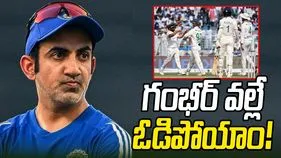 Ind Vs SA: గంభీర్‌పై నెటిజన్స్ ఫైర్!