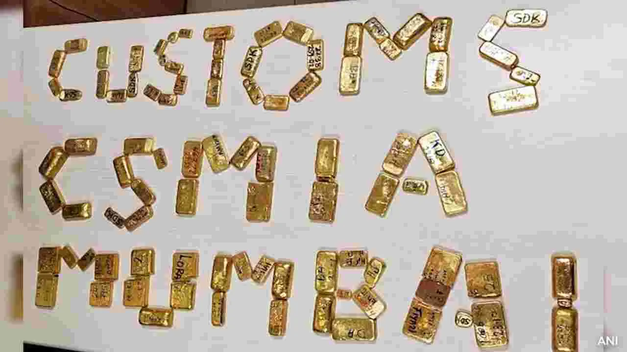 33 KG Gold Seize: విమానాశ్రయంలో భారీగా బంగారం పట్టివేత.. మహిళలు అరెస్ట్