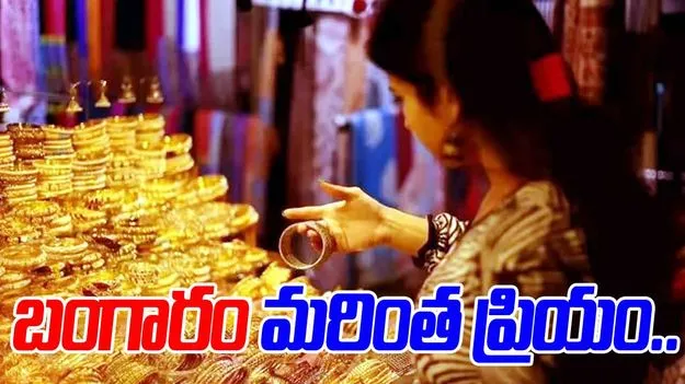 Gold, Silver Rates: జనవరి 1న మళ్లీ పెరిగిన బంగారం ధరలు.. ఇక దరువు మొదలైనట్టేనా