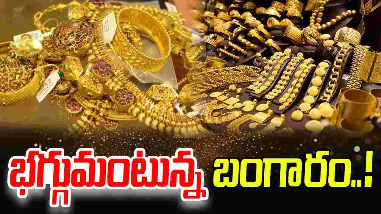 Gold Rates Dec 22: దడ పుట్టిస్తున్న పసిడి, వెండి.. ధరల్లో భారీ పెరుగుదల