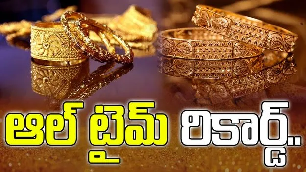 Gold Rates on Dec 28: బ్రేకులే లేనట్టు దూసుకుపోతున్న పసిడి, వెండి! 