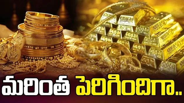Gold Prices on Dec 15: బంగారం కొనాలనుకుంటే షాకే.. రూ.2 లక్షల మార్కు దాటిన వెండి