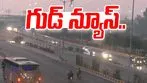 Delhi pollution: ఢిల్లీ వాయు నాణ్యతలో మెరుగుదల.. ఊపిరి పీల్చుకున్న జనం