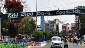 Greater Guntur Approved: గ్రేటర్ గుంటూరుకు.. ఆమోదం