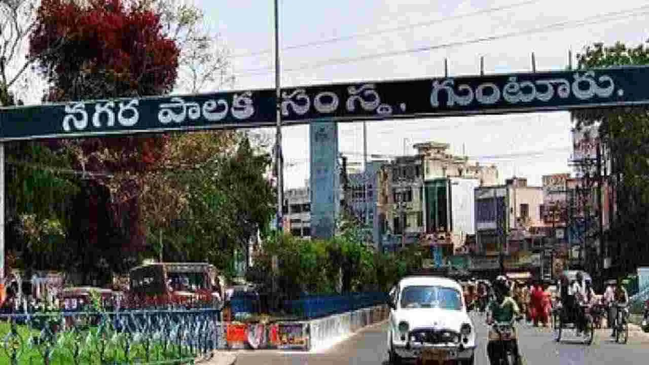 Greater Guntur Approved: గ్రేటర్ గుంటూరుకు.. ఆమోదం
