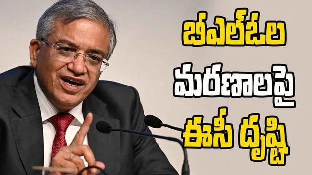 CEC: బీఎల్ఓల మరణాలపై సీఓలను నివేదిక కోరిన సీఈసీ