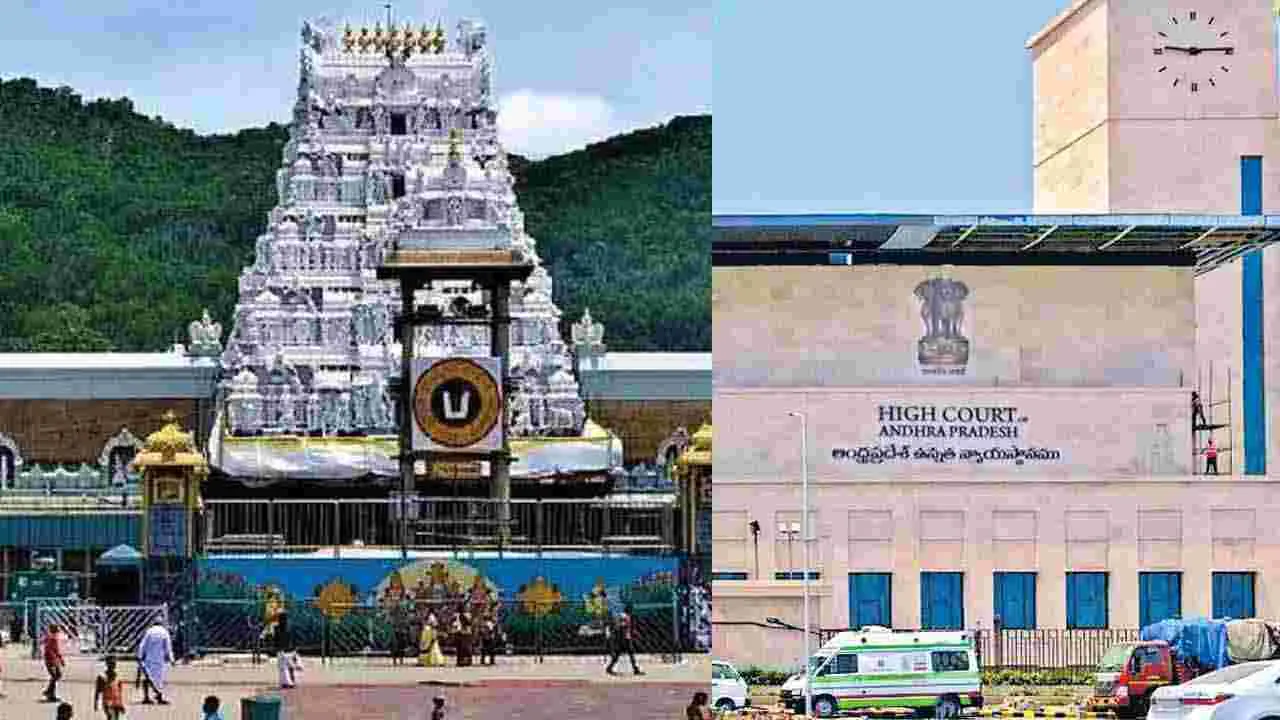 Parakamani Theft Case: పరకామణి చోరీ కేసులో బిగ్ అప్‌డేట్..  ఏసీబీ నివేదిక హైకోర్టుకు సమర్పణ