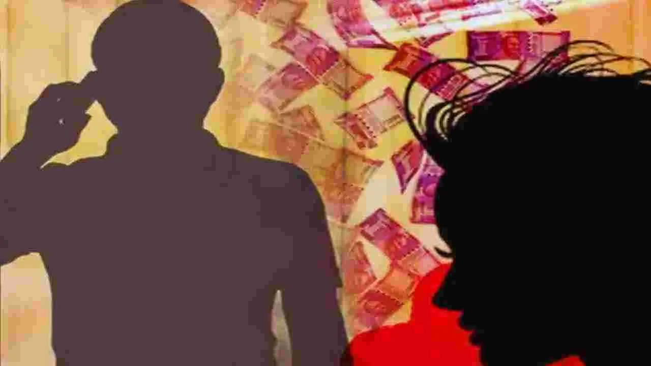 Online Lady Trap Scam: లేడీ ట్రాప్‌లో మోసపోయిన యువకుడు.. ఏకంగా 20 లక్షలు స్వాహా
