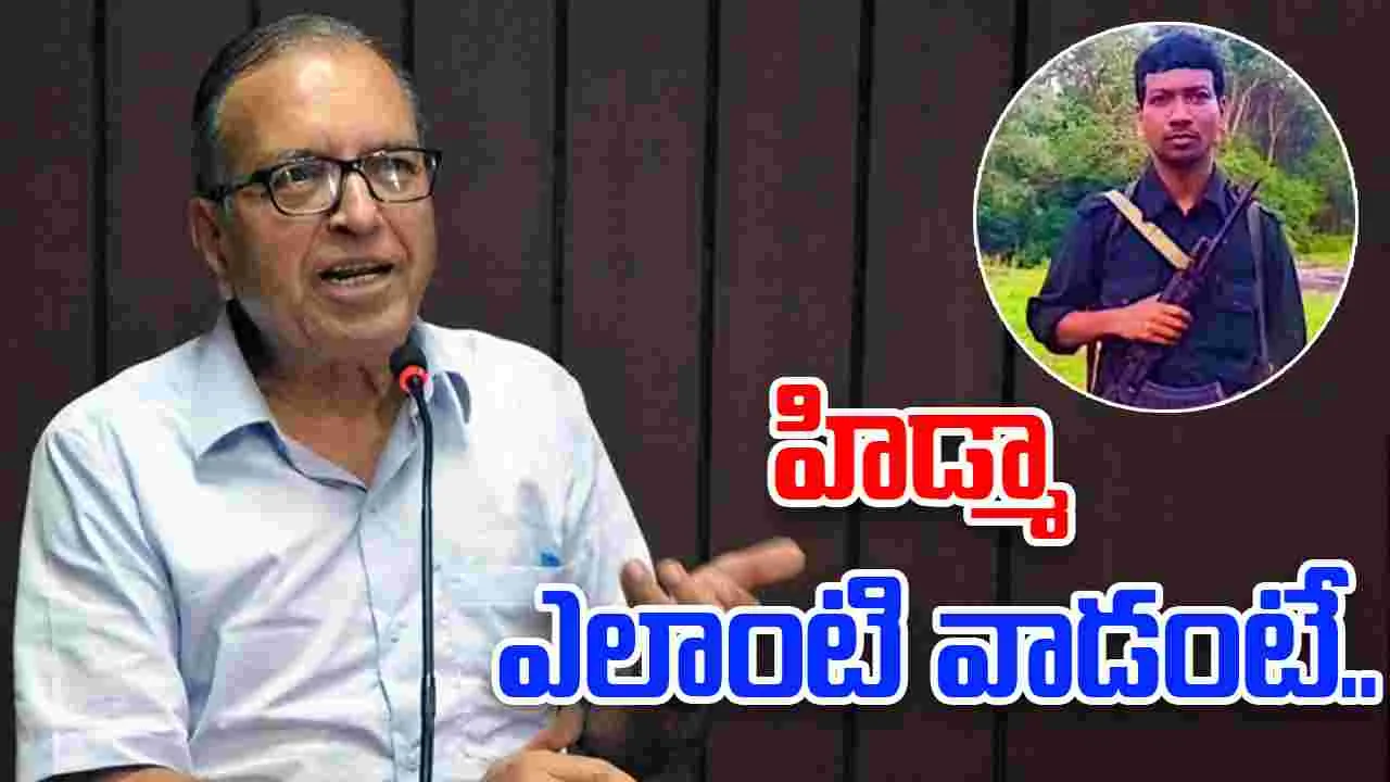 Haragopal Comments on Hidma Encounter: హిడ్మా ఎన్‌కౌంటర్.. ప్రొ.హరగోపాల్ కీలక వ్యాఖ్యలు