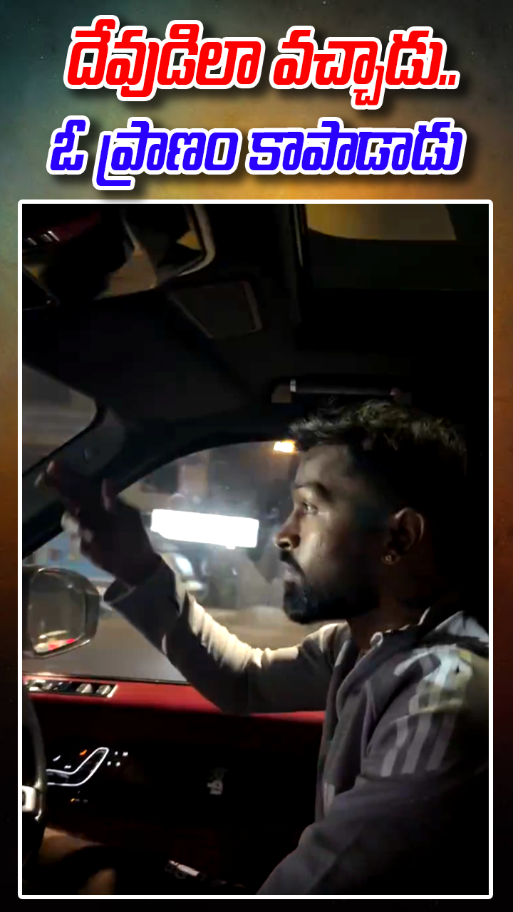 కార్ డ్రైవింగ్ చేస్తున్న హార్దిక్ పాండ్యా