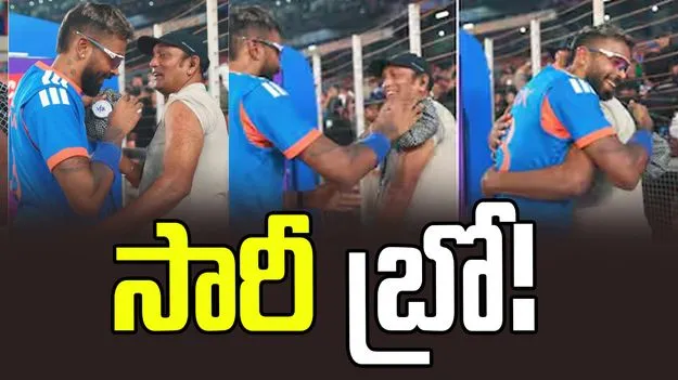 Hardik Pandya: గొప్ప మనసు చాటుకున్న హార్దిక్ పాండ్య.. ఏం చేశాడంటే?