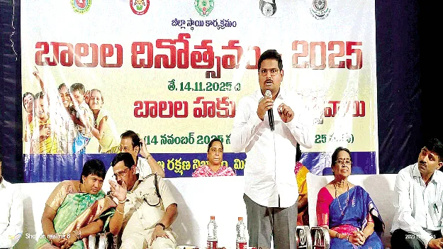 చట్టాలపై అవగాహన అవసరం