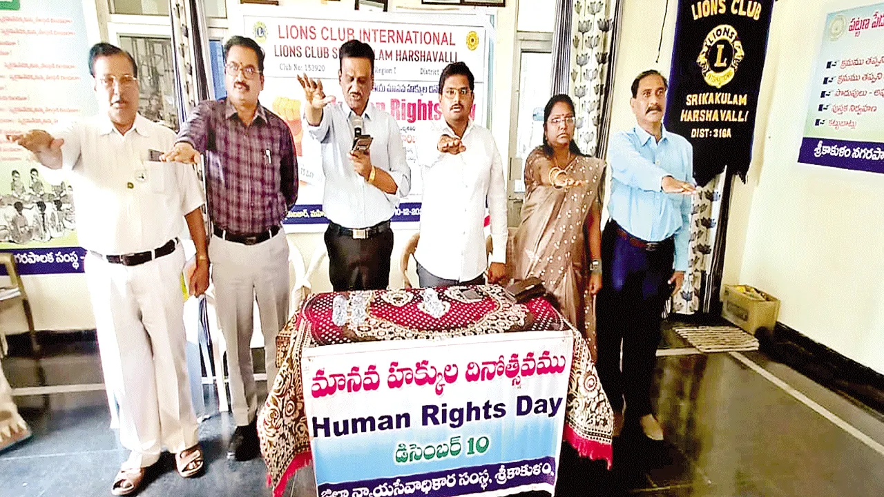 మానవ హక్కులతోనే సమాన జీవనం