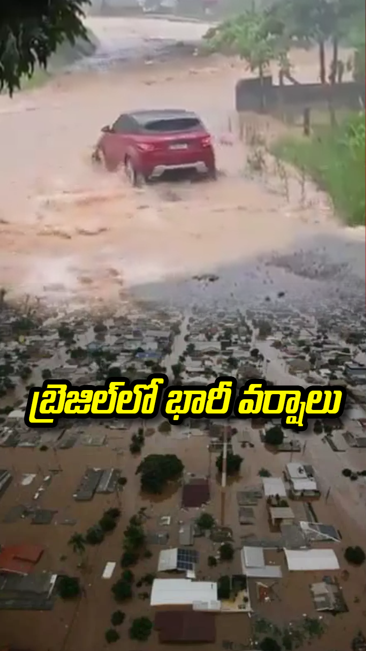 ABN Andhrajyothy Telugu Short News Video - Quick News Updates in 60 Seconds