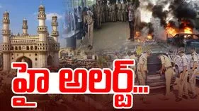 Hyderabad High Alert: భాగ్యనగరంలో హై అలర్ట్.. బస్టాండ్, రైల్వే స్టేషన్లలో విస్తృత సోదాలు