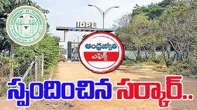 ABN Andhrajyothy Report: ఏబీఎన్ ఆంధ్రజ్యోతి ఎఫెక్ట్.. ఆ భూముల ఆక్రమణపై విచారణకు ప్రభుత్వం ఆదేశం