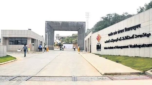 ఐఐఎంలో కీలక శిక్షణ