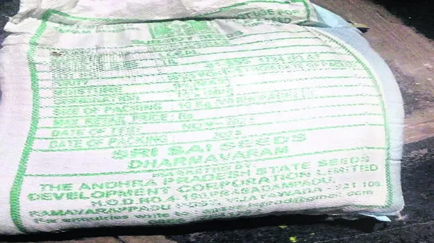 SEED: ప్రత్నామ్నాయ విత్తన పంపిణీ ఎప్పుడో..?