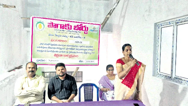 పొగాకు సాగులో రైతులు జాగ్రత్తలు పాటించాలి 