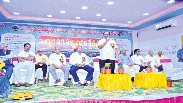  పెన్షనర్ల సమస్యలను పరిష్కరించాలి