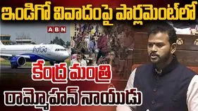 IndiGo Crisis: ఇండిగోపై కఠిన చర్యలు.. లోక్‌సభలో కేంద్ర మంత్రి కీలక ప్రకటన