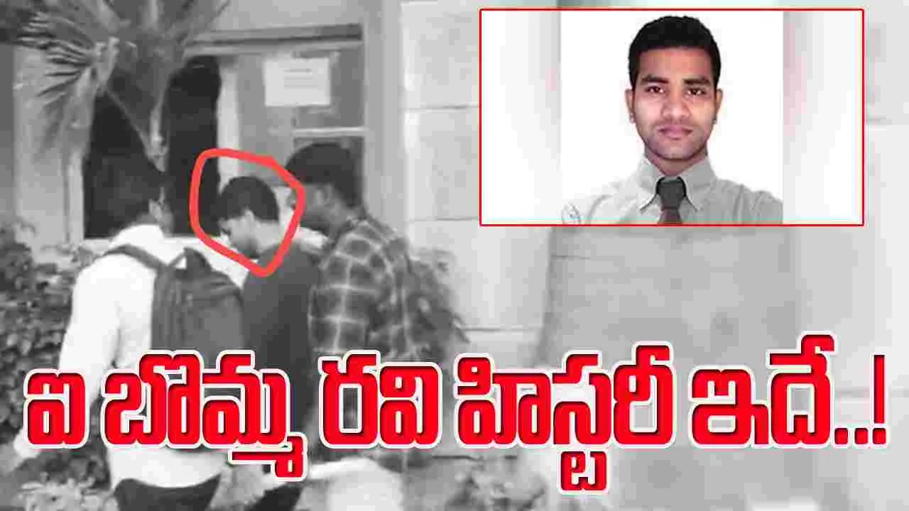 Ibomma Ravi Arrest: వందల కోట్ల సంపాదన... విలాసవంతమైన లైఫ్.. ఇదీ రవి చరిత్ర