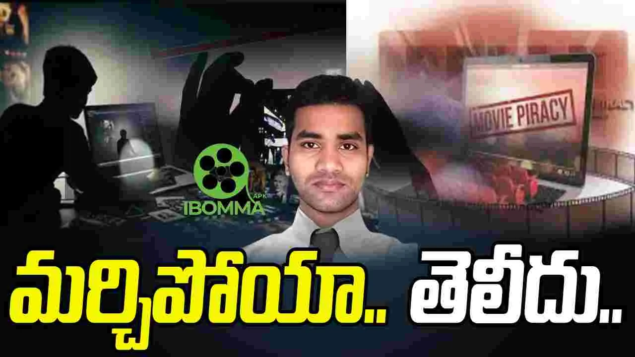 IBomma Ravi: తెలియదు.. గుర్తులేదు