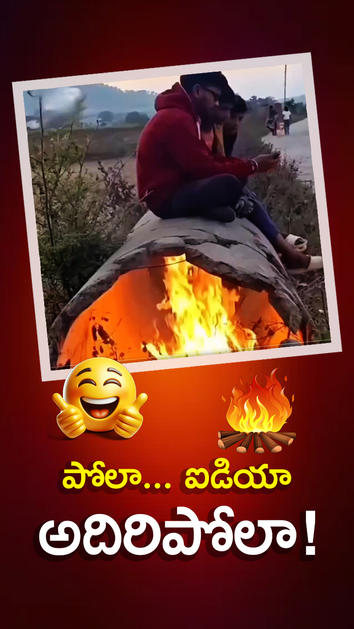 ABN Andhrajyothy Telugu Short News Video - Quick News Updates in 60 Seconds