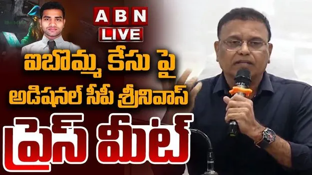 IBomma Ravi Case: ఐబొమ్మ రవి కేసుపై పీపీటీ.. సంచలన విషయాలు వెల్లడించిన సీపీ