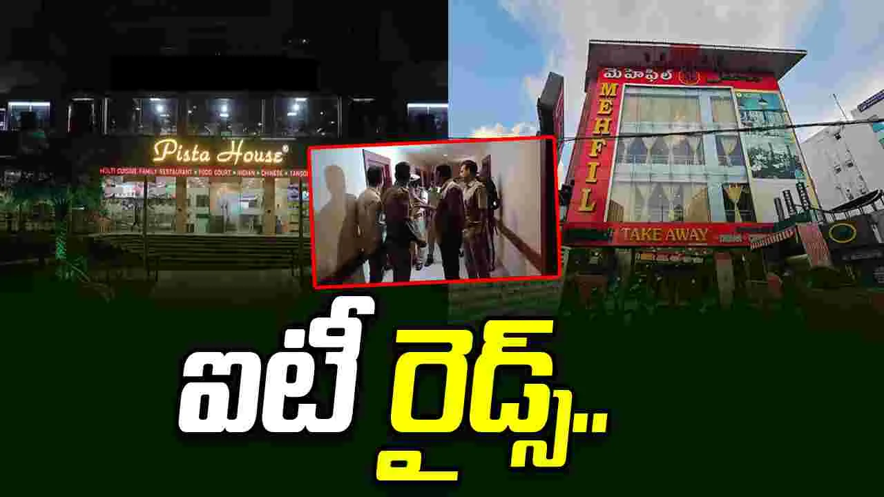 IT Raids: హైదరాబాద్‌లో మరోసారి ఐటీ దాడుల కలకలం