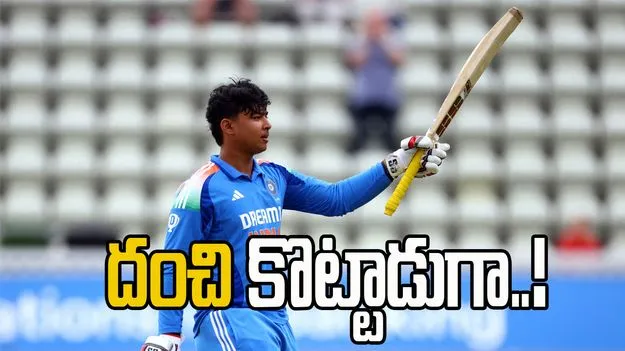 Ind A Vs UAE: ఆసియా రైజింగ్ స్టార్స్ టోర్నీ.. విజృంభించిన భారత్.. యూఏఈ లక్ష్యం ఎంతంటే..  