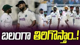 Rishabh Pant: రెండో టెస్టులో గెలుస్తాం: పంత్