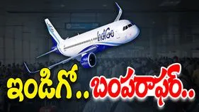 IndiGo Offer: ఇండిగో కీలక నిర్ణయం.. ఆ ప్రయాణికులకు బంపర్ ఆఫర్.!