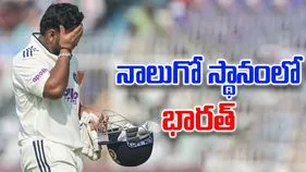 WTC 2025-27 Points Table: నాలుగో స్థానానికి పడిపోయిన భారత్