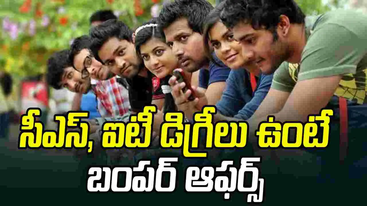 Employability: ఈ డిగ్రీలు ఉన్న వారికి అద్భుత ఉద్యోగావకాశాలు.. స్కిల్స్ రిపోర్టులో వెల్లడి
