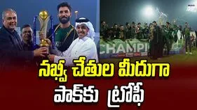 Mohsin Naqvi: పాకిస్థాన్‌కు ఆసియా కప్ ట్రోఫీని అందజేసిన నఖ్వీ 