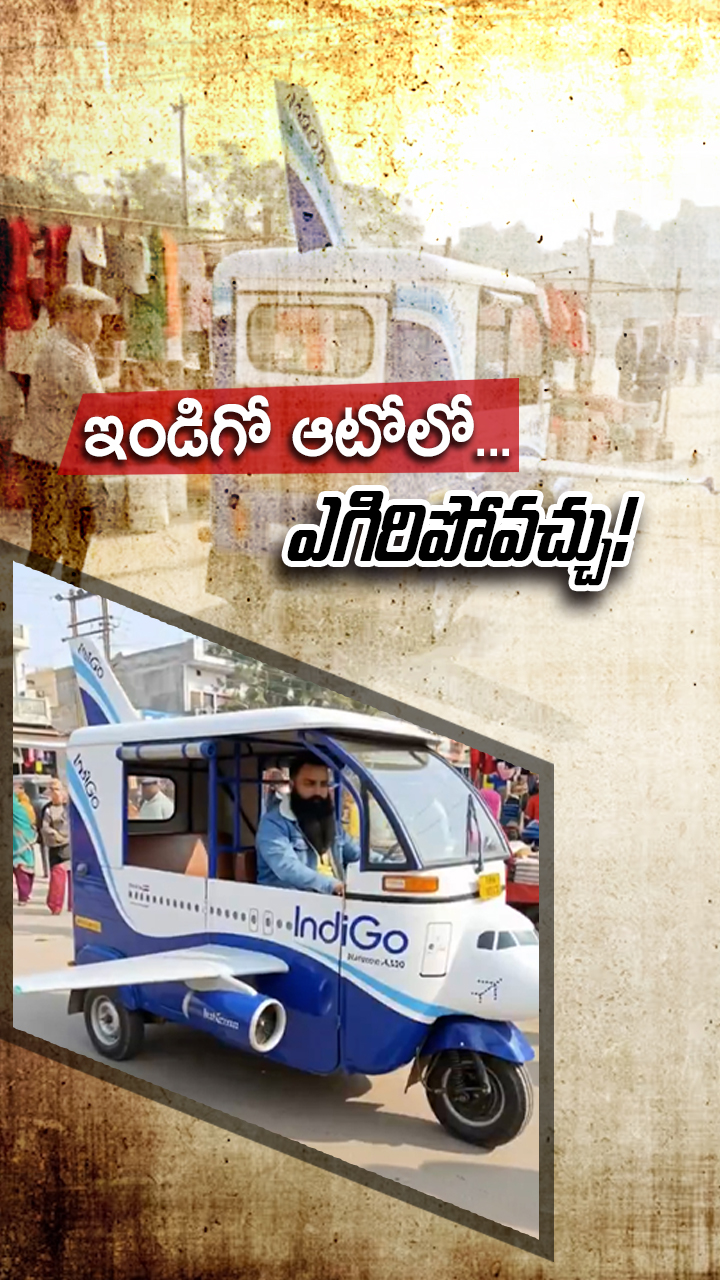 ABN Andhrajyothy Telugu Short News Video - Quick News Updates in 60 Seconds