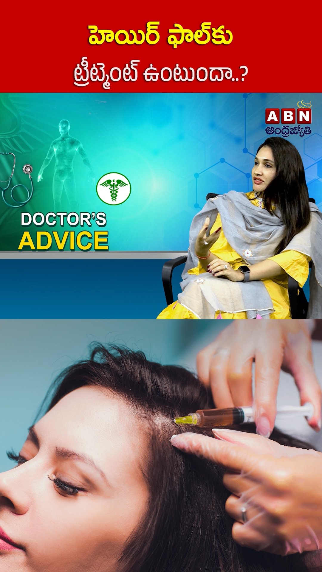 ABN Andhrajyothy Telugu Short News Video - Quick News Updates in 60 Seconds