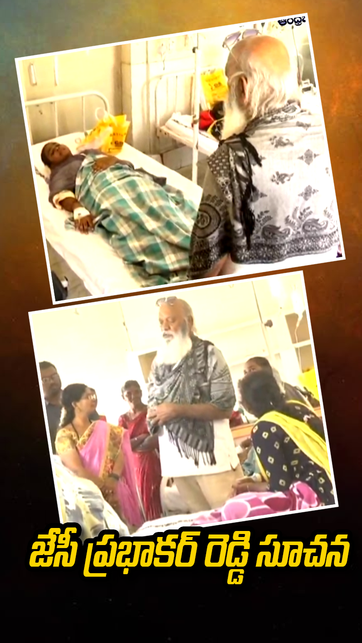 ABN Andhrajyothy Telugu Short News Video - Quick News Updates in 60 Seconds