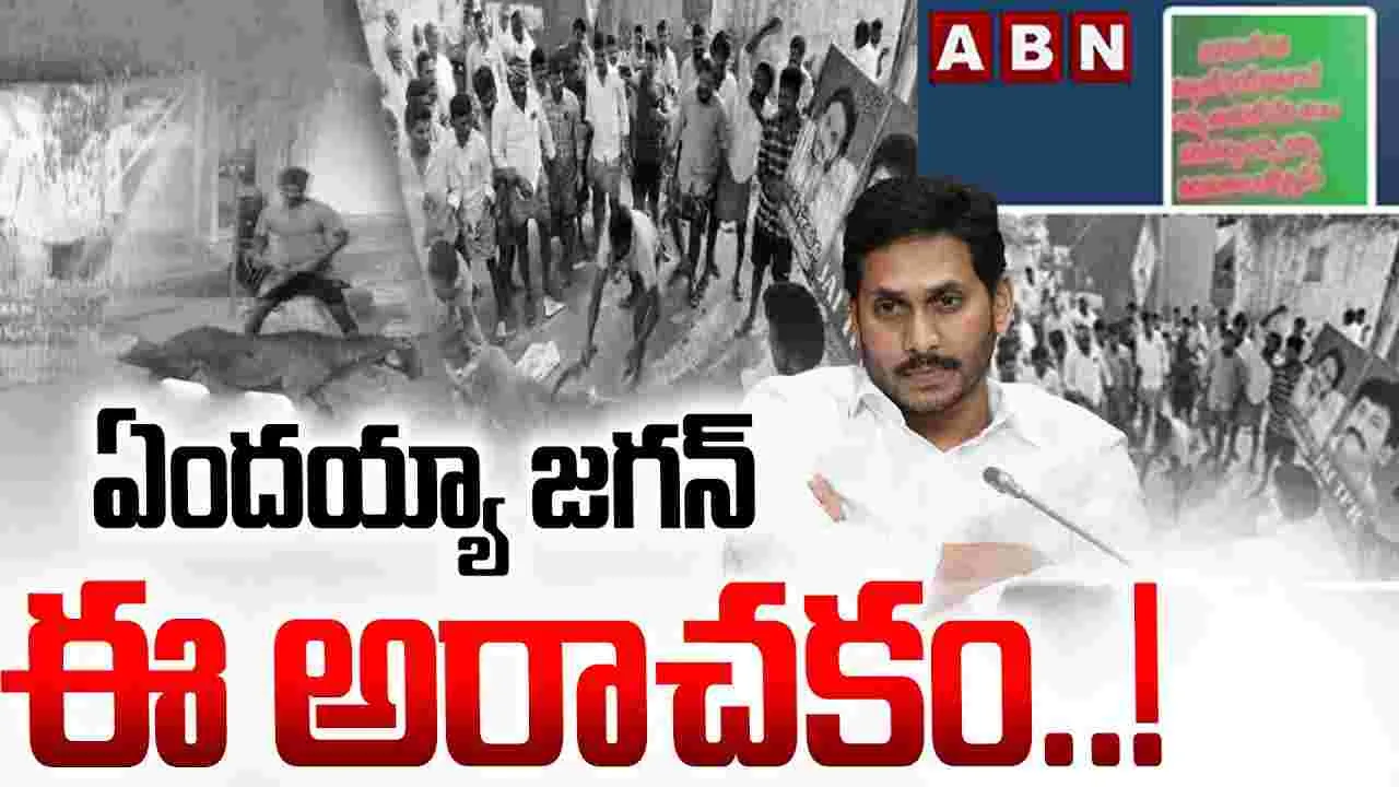 Pregnant Woman Assault: గర్భిణి గొంతు నొక్కి.. కడుపుపై తన్ని..